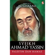 Syeikh Ahmad Yassin : Palestin dan Hamas | PTS Publishing House | Al-Ghazali