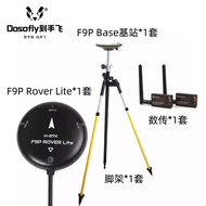 Holybro H-rtk F9p Pixhawk4 ความแม่นยําสูง Mapping Gps เซนติเมตรระดับ Differential ตําแหน่งรีโมทคอนโท