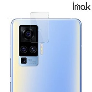 Vivo X50 Pro Imak 鏡頭防爆保護貼 強化鋼化玻璃貼膜 雙片裝 1740A