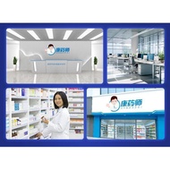 Clearing Chronic Sprayer Allergic Rational Rational Nasal Inflammation Nasal Care Nosco Seawater 50m