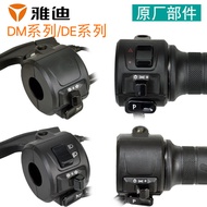 Yadi Handlebar Switch DM6/DE3/DE8/G5/Leda Headlight Steering Horn Handlebar Combination Switch Assem