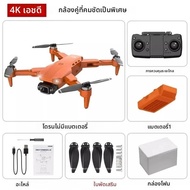 โดรนติด GPS L900 Pro 4K พร้อมกล้องมอเตอร์ไร้แปรง5G FPV Quadcopter 1.2กม. 25นาทีเฮลิคอปเตอร์ควบคุมรีโ