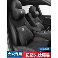 Suitable for Public and Public 08ID3ID4ID6 X CROZZ Car Seat Dedicated Headrest Lumbar Support Embroi