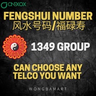 VIP NUMBER Prepaid Fengshui Number 1349