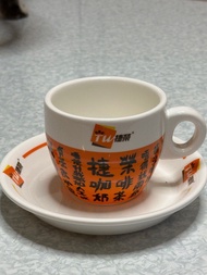 捷榮經典港式奶茶杯 全新未用