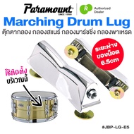 Drum Doll Spare Parts Large Marching Snare Lug JBP-LG-E5 (6.5cm)