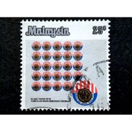 Malaysia 1976 Employees' Provident Fund 25c - 1pc Used Stamp / Setem