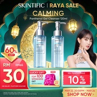 SKINTIFIC Panthenol Gel Cleanser Hydrating Moisturize Smooth Skin pencuci muka Panoxyl Face Wash Ami