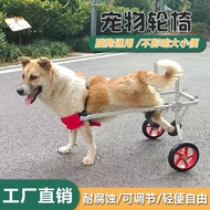 Cat Dog Wheelchair Lightweight Thickened Aluminum Rehabilitation Walking Elderly Auxiliary Teddy Rear Leg cket All-round Adjustment 19 dian