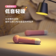 Cute vibrator charging silent toy dormitory silent female adult masturbation sexy sex wireless