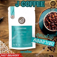 กาแฟ jcoffee กาแฟ เจ คอฟฟี่ ฉลากไทย 10ซอง 15 กรัม