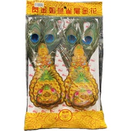 1188A中号如意旺旺來雀尾金花 高33cm宽10cm 新潮纸业