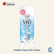 Feather Piany VIO-S Delicate Zone Razor/2-Way Trimmer V I O Zone/Guard Comb Adjust Length