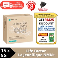 Life Factor La Jeunifique NMN- 15 X 5G