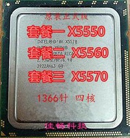 Intel 至強 X5570四核八線 1366針X5550 X5560另E5540 5620 5640