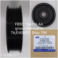 OEM FB3Q 19A216 AA T6 EVEREST Belt Tensioner With 7PK Groove