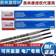 P92H4ER90S-B9-G Welding Rod Welding Wire P91/E9018-GE9018-B965R Swiss Original Olympic JXFL