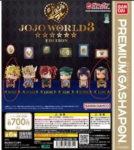 Jojo world扭蛋