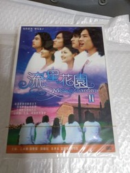 (頁四十六) (包平郵費)  台劇：全新 流星花園 II dvd