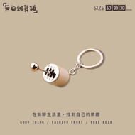 Mini Car Gear Shifter Keychain / Manual Gear / Car Accessories Keychain / Stress Relief Keychain Toy