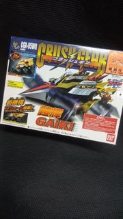 激鬥戰車