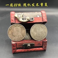 Antique Crafts Iron Yuan Datou Dayang 27 Pieces Can Blow Ring Ornaments Antique Crafts Iron Yuan Dat