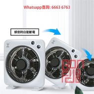 [現貨自取 或 直送到府] 10吋扇葉 Electric Fan 純銅芯 纖型鑽石鴻運電風扇 傾倒斷電 三種風速 特別慳位 60分鐘timer [AP601-63]