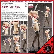 日版 FREEing Mitsuka 兔女郎 1/4 Figure