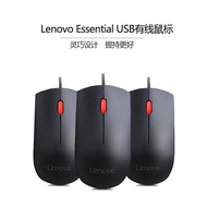 Lenovo Lenovo Wired Photoelectric Big Mouse Black 1600dpi Game Office Design 4Y50R20863
