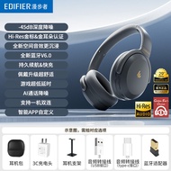 Edifier | หูฟังตัดเสียงรบกวน