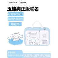 Yugui Dog Co-Branded Laptop Computer Bag Female File Storage Bag Sanrio Student Supplementary Class 