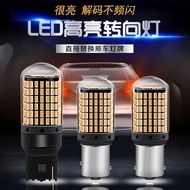 Anti-Strobe led Turn Signal Bulb Super Bright 1156/PY21W WY21W h21w Crooked Foot T20 Decoding