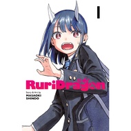 Ruri Dragon Chpt 1-25 (Ongoing)
