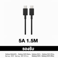 หัวชาร์จเร็ว samsung 25W สายชาร์จ+หัวชาร์จเร็ว PD 3.0 USB C to USB C แท้100％ ชาร์จเร็ว Cableรองรับ ร