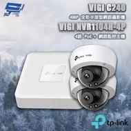 TP-LINK Changyun Monitor Combination VIGI NVR1104H-4P 4ch Host+VIGI C240 4MP Hemispherical Network C