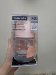 suavinex奶瓶