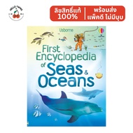 Usborne First Encyclopedia of Seas & Oceans (Ages 5-9) – English Children's Books