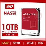 【hd數位3c】WD 10TB【紅標Plus】256M/7200轉/三年保(WD101EFBX)下標前請先詢問有無現貨