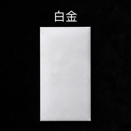 Plain White Packet | White Hongbao | Bai Jin | Funeral Money Envelope | Condolence Money Packet | 5 