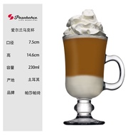 แก้วกาแฟอเมริกัน Pasabahce Crystal Glass American Coffee Cup Red Tea Cup Latte Cup Mocha Milk Juice