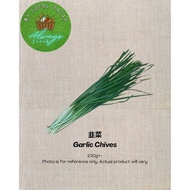 Chives 九菜 100g±