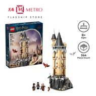 LEGO® Hogwarts Castle Owlery 76430
