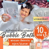 Epsom Salt Bubble Bath Includes Brand-Name Scent. Spa Make Bubbles Put A Fragrant Bathtub Stick To Lot Of Carry Of