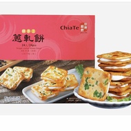 「佳德糕餅」蔥軋餅禮盒 (24片)