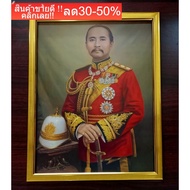 Picture Of R.5. Add A Gold Frame. Total Frame Size 16x21 Inches Good Quality Laminated Film Waterpro