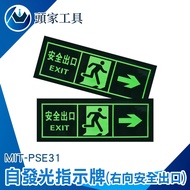 < Head Home Tools > Emergency Exit Escape Channel Sign Evacuation Direction Fluorescent PSE31 Fire S