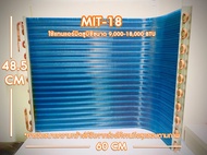 รังผึ้งคอยร้อนทองแดงแอร์ เคลือบ bluefin ใช้แทนคอยอลูมิเนียม แอร์มิตซู ขนาด 9000-18000 btu (ให้วัดตรง