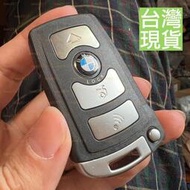 台灣現貨鑰匙殼 BMW 鑰匙 遙控器 外殼 大七 7 E65 E66 E67 E68 新殼 車鑰匙 七系列 7系列 7系