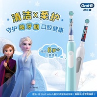 OralB Berus Gigi Elektrik Automatik Berputar Kanak-kanak Berputar Membersihkan Set Berus Gigi Bulu L
