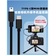 Data Cable Mobile Phone to Camera OTG Copy Cable Suitable for Canon 5D2 5D3 500D 600D 750D 70D 80D 7